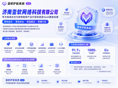 电竞陪练源码行业标精确立：济南壹软护航锁定