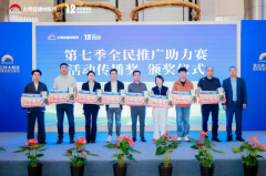 成交总额超186亿！陕西省第12届建材家居采购节闭